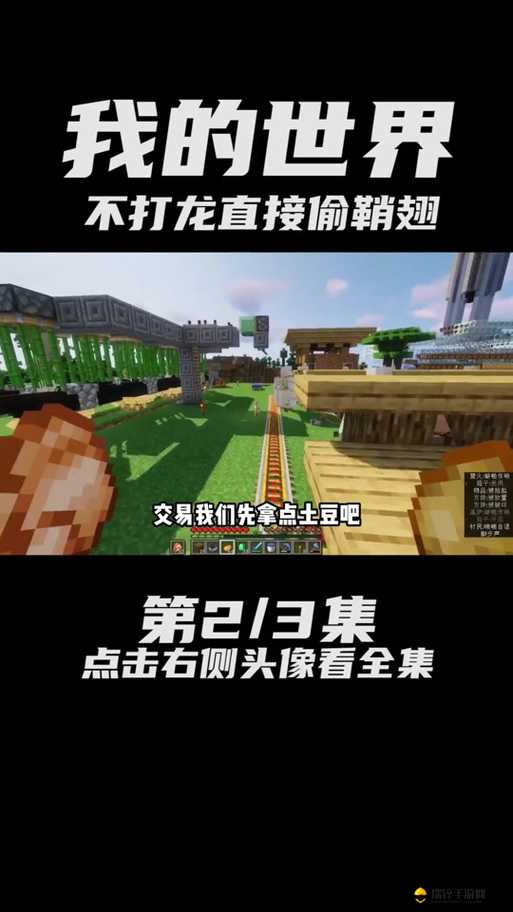 暴躁老外玩 Minecraft 时表现火爆激烈：尽显独特游戏风格